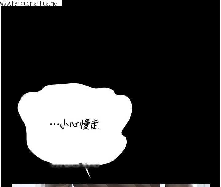 韩国漫画猎艳管理员韩漫_猎艳管理员-第49话-最后一次向你妥协在线免费阅读-韩国漫画-第48张图片