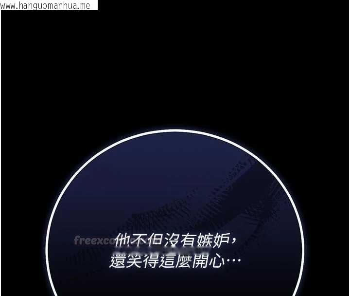 韩国漫画猎艳管理员韩漫_猎艳管理员-第49话-最后一次向你妥协在线免费阅读-韩国漫画-第60张图片