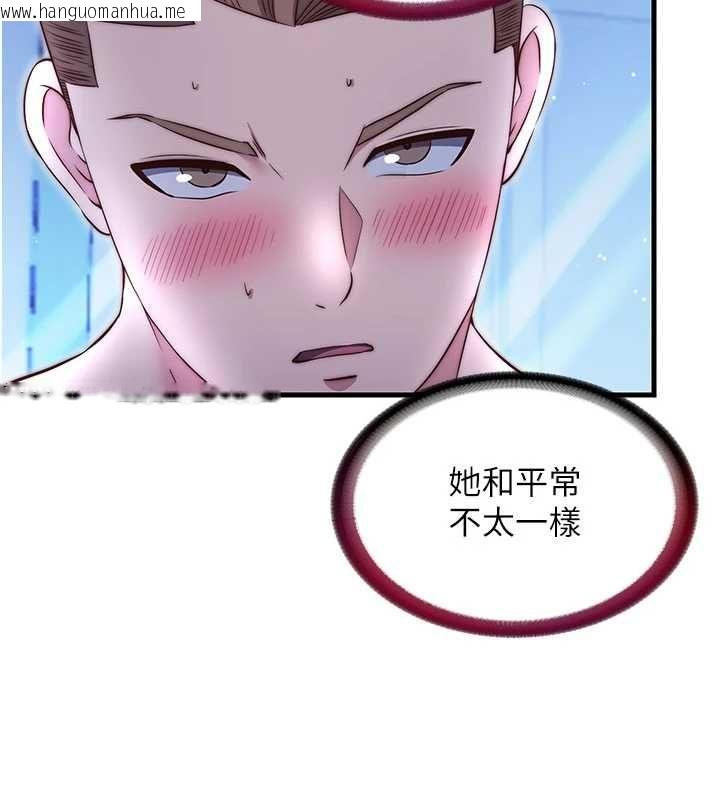 韩国漫画民宿精营中韩漫_民宿精营中-第68话-我能接受主人的任何要求在线免费阅读-韩国漫画-第3张图片