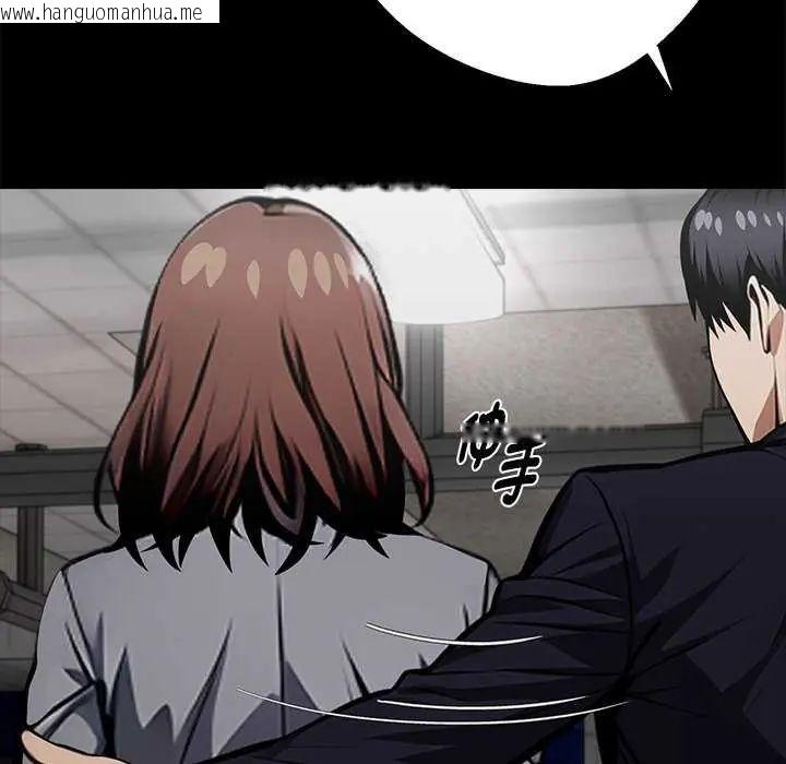韩国漫画黑道X上班族/我身体里的那个家伙韩漫_黑道X上班族/我身体里的那个家伙-第67话在线免费阅读-韩国漫画-第164张图片