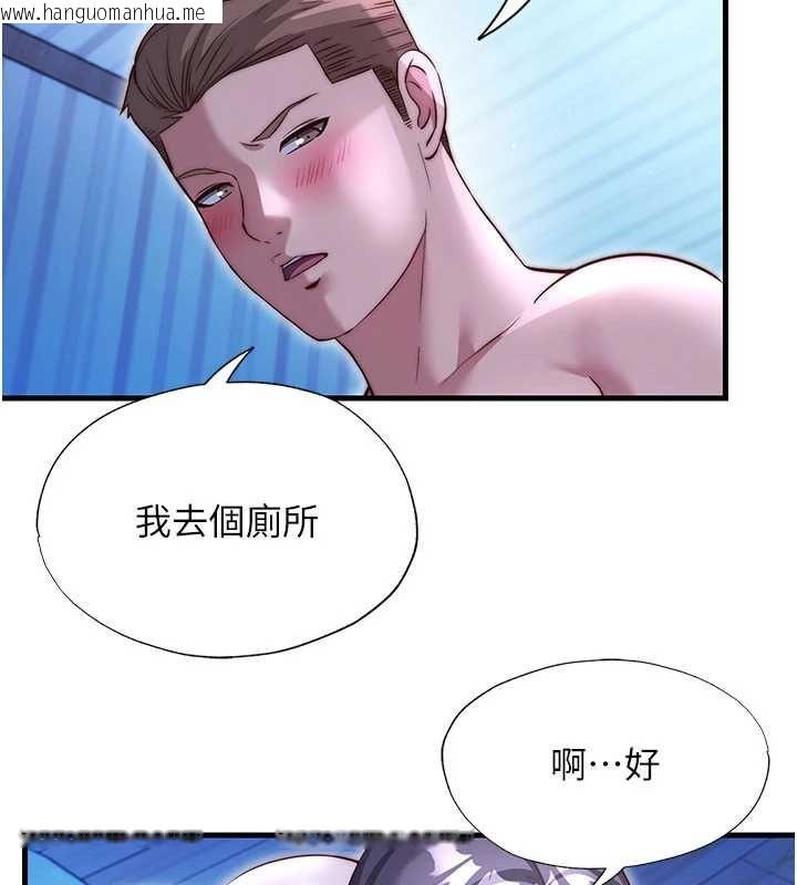 韩国漫画民宿精营中韩漫_民宿精营中-第68话-我能接受主人的任何要求在线免费阅读-韩国漫画-第33张图片