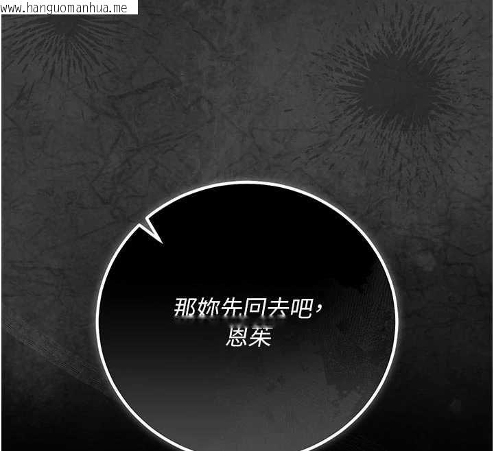 韩国漫画猎艳管理员韩漫_猎艳管理员-第49话-最后一次向你妥协在线免费阅读-韩国漫画-第22张图片