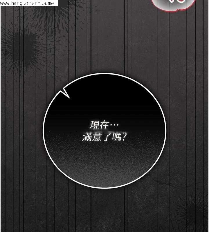 韩国漫画猎艳管理员韩漫_猎艳管理员-第49话-最后一次向你妥协在线免费阅读-韩国漫画-第187张图片