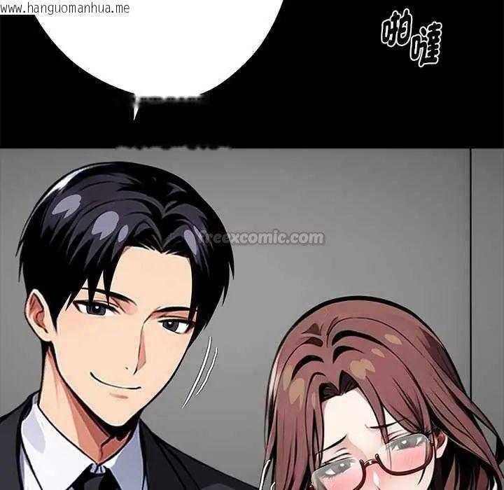 韩国漫画黑道X上班族/我身体里的那个家伙韩漫_黑道X上班族/我身体里的那个家伙-第67话在线免费阅读-韩国漫画-第150张图片