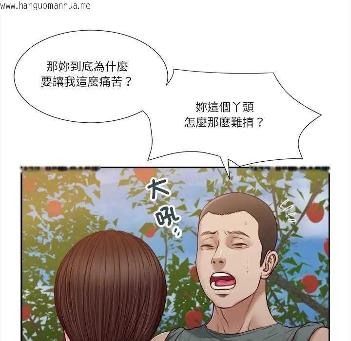 韩国漫画我的初体验韩漫_我的初体验-第19话在线免费阅读-韩国漫画-第27张图片