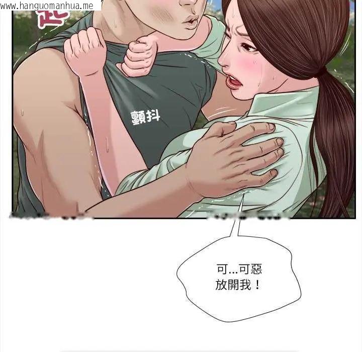 韩国漫画我的初体验韩漫_我的初体验-第19话在线免费阅读-韩国漫画-第31张图片