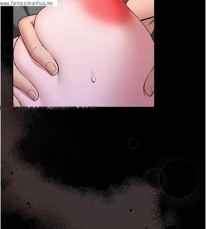 韩国漫画馆长是大野狼韩漫_馆长是大野狼-第27话-身心都交给我吧在线免费阅读-韩国漫画-第71张图片