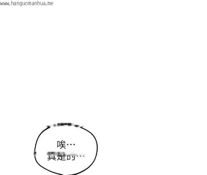 韩国漫画熟女交换计划韩漫_熟女交换计划-第78话-吃掉伤心的人妻!在线免费阅读-韩国漫画-第133张图片