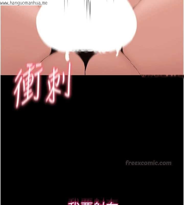 韩国漫画为民服务App韩漫_为民服务App-第19话-射入人妻子宫在线免费阅读-韩国漫画-第165张图片