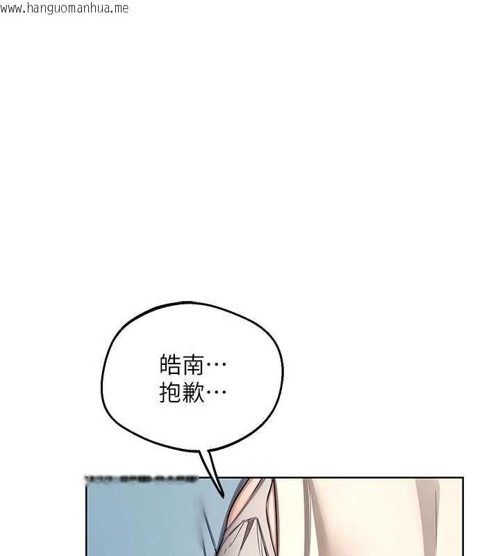 韩国漫画熟女交换计划韩漫_熟女交换计划-第78话-吃掉伤心的人妻!在线免费阅读-韩国漫画-第138张图片