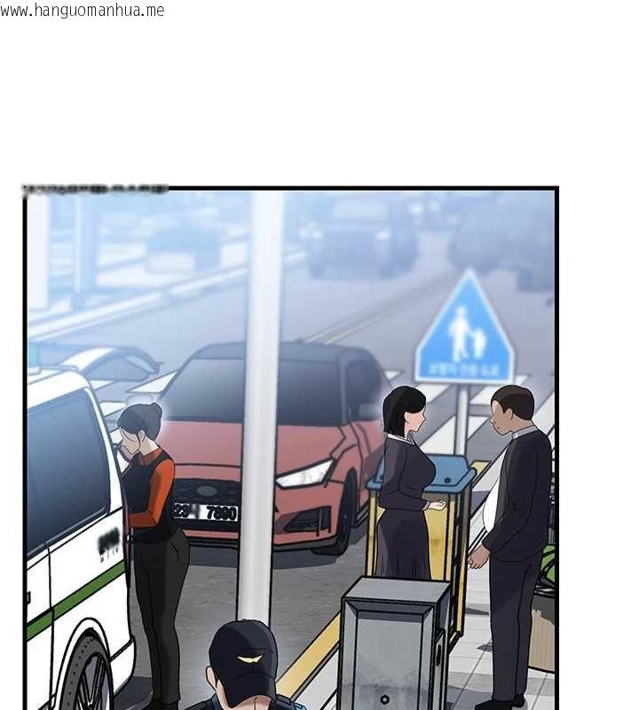 韩国漫画岳母为何那样韩漫_岳母为何那样-第111话-一片狼藉的婚礼与结局在线免费阅读-韩国漫画-第152张图片