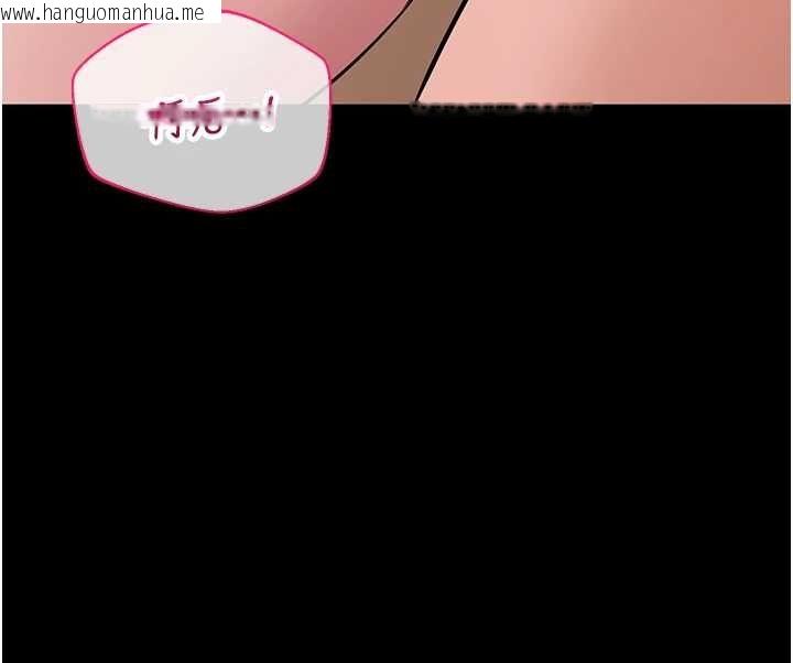 韩国漫画为民服务App韩漫_为民服务App-第19话-射入人妻子宫在线免费阅读-韩国漫画-第137张图片