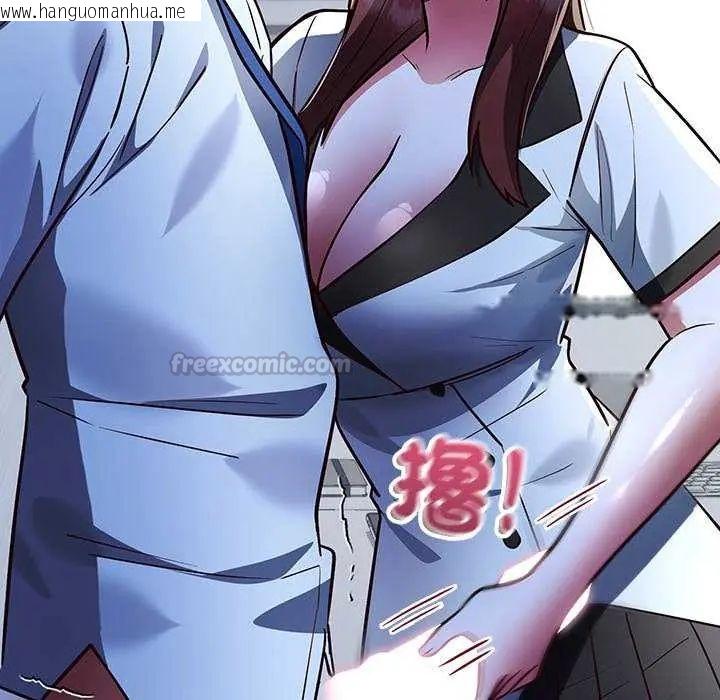 韩国漫画满意度评鉴中韩漫_满意度评鉴中-第6话在线免费阅读-韩国漫画-第180张图片