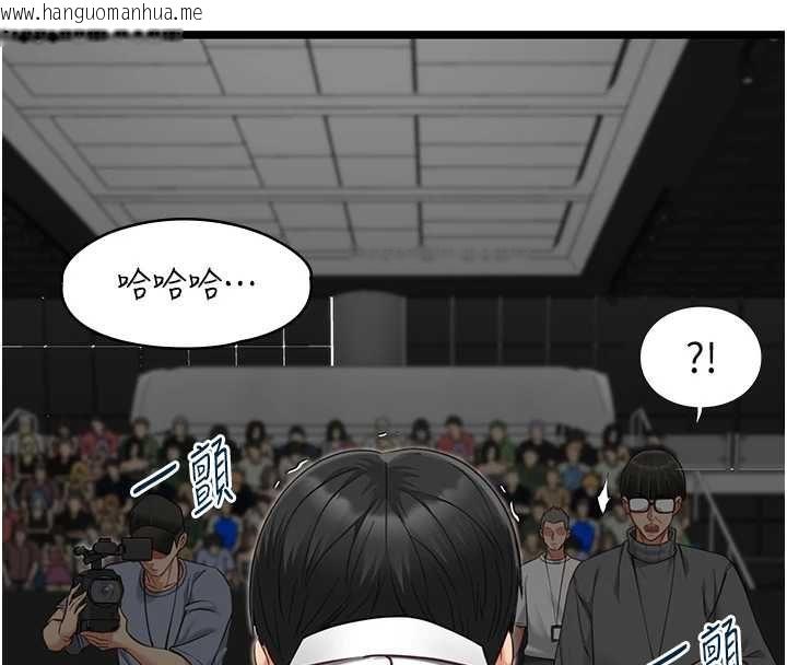 韩国漫画女友不能说的事韩漫_女友不能说的事-第21话-彻底成为废人在线免费阅读-韩国漫画-第29张图片