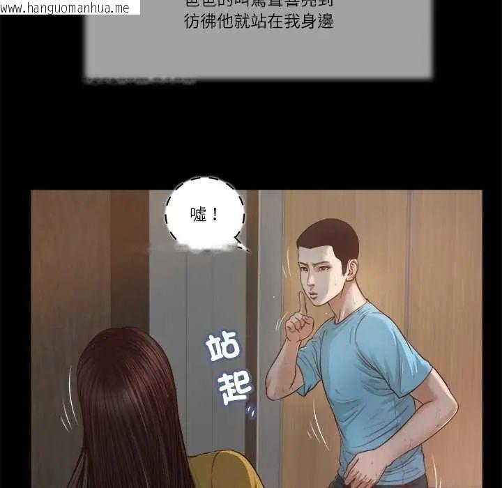 韩国漫画我的初体验韩漫_我的初体验-第19话在线免费阅读-韩国漫画-第37张图片