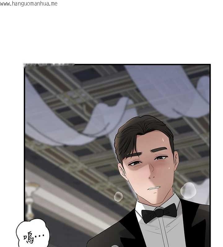 韩国漫画岳母为何那样韩漫_岳母为何那样-第111话-一片狼藉的婚礼与结局在线免费阅读-韩国漫画-第160张图片