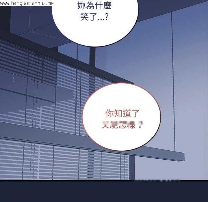 韩国漫画满意度评鉴中韩漫_满意度评鉴中-第6话在线免费阅读-韩国漫画-第153张图片