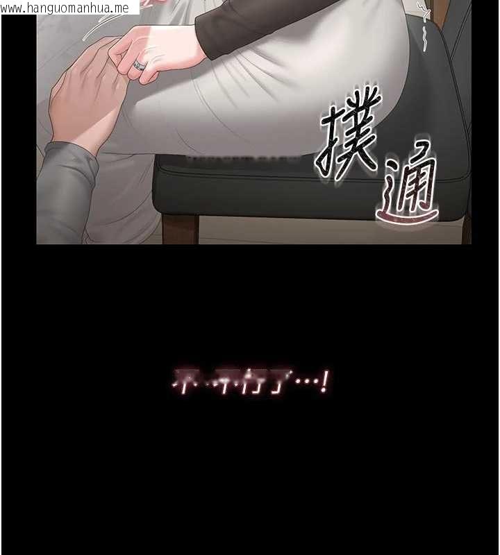 韩国漫画猎艳管理员韩漫_猎艳管理员-第49话-最后一次向你妥协在线免费阅读-韩国漫画-第3张图片