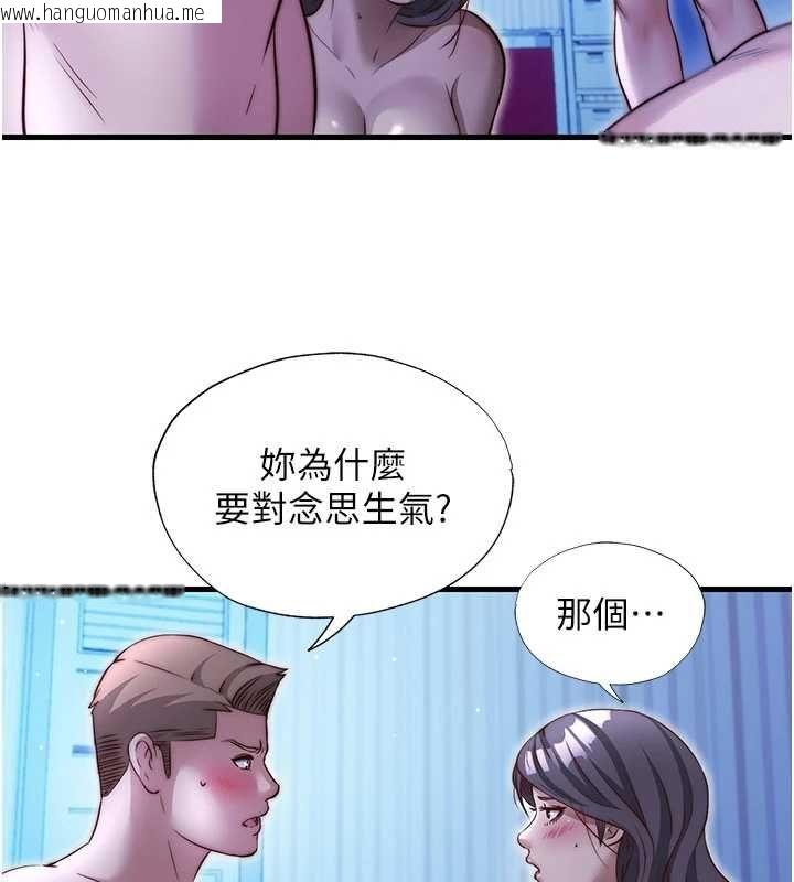韩国漫画民宿精营中韩漫_民宿精营中-第68话-我能接受主人的任何要求在线免费阅读-韩国漫画-第28张图片