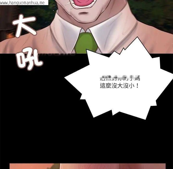 韩国漫画我的初体验韩漫_我的初体验-第19话在线免费阅读-韩国漫画-第55张图片