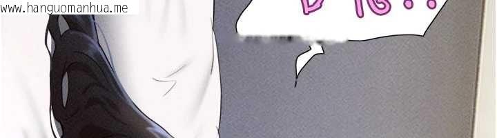 韩国漫画韶恩韩漫_韶恩-第104话-名花争夺战在线免费阅读-韩国漫画-第25张图片