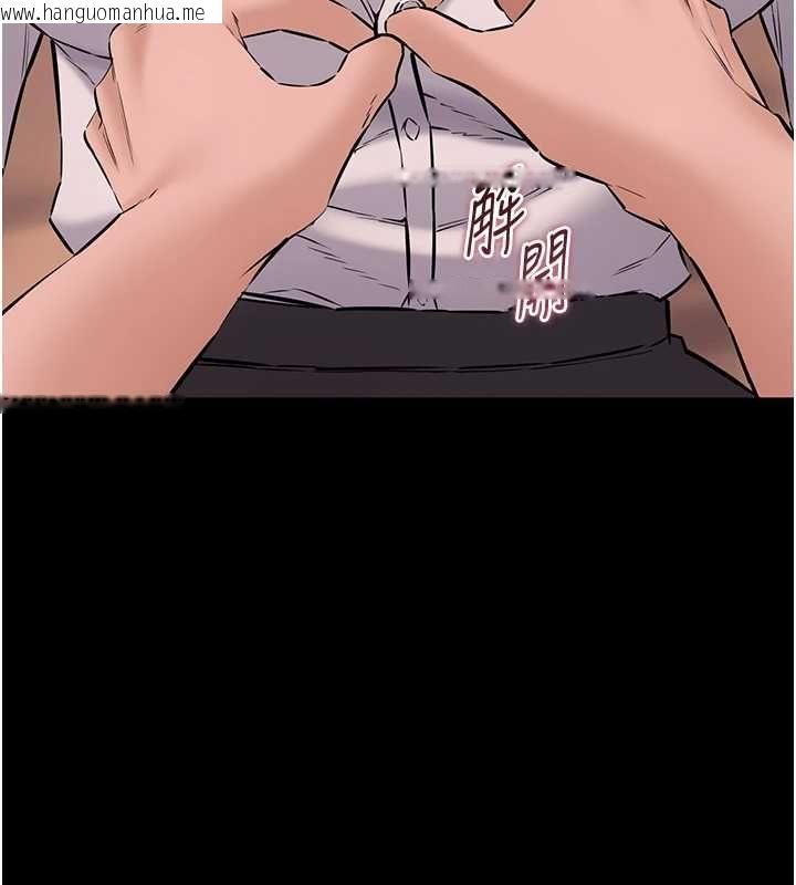 韩国漫画为民服务App韩漫_为民服务App-第19话-射入人妻子宫在线免费阅读-韩国漫画-第88张图片