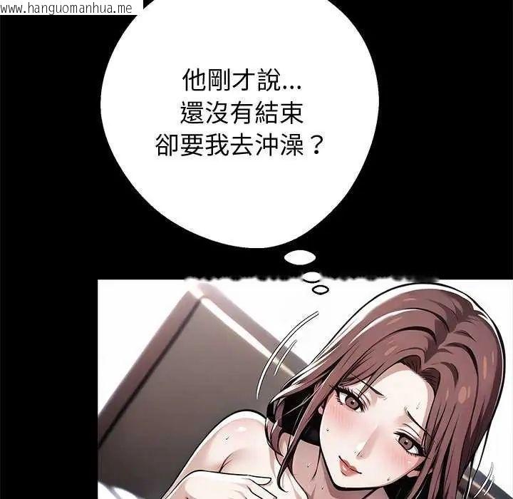 韩国漫画黑道X上班族/我身体里的那个家伙韩漫_黑道X上班族/我身体里的那个家伙-第67话在线免费阅读-韩国漫画-第55张图片