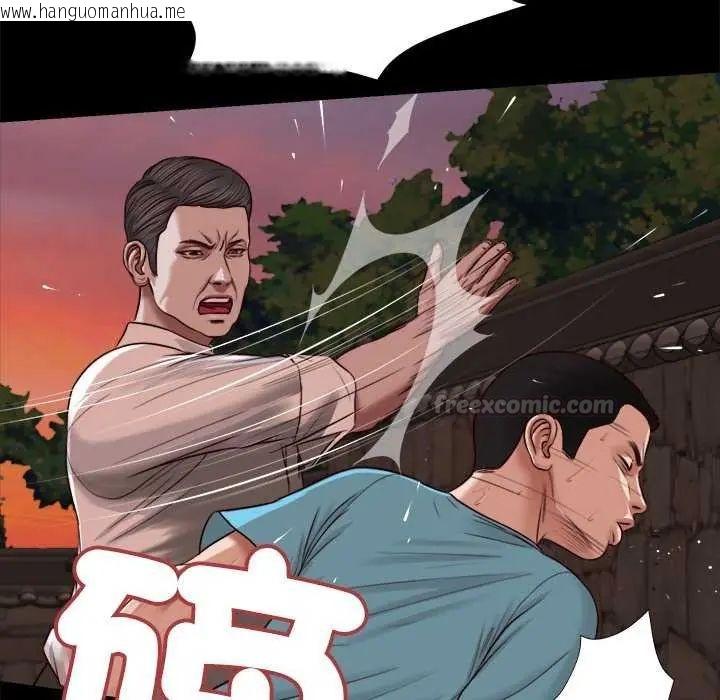 韩国漫画我的初体验韩漫_我的初体验-第19话在线免费阅读-韩国漫画-第45张图片