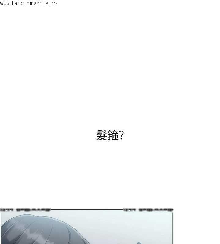 韩国漫画Set-up!排球少女韩漫_Set-up!排球少女-第105话-为你穿上的性感战袍在线免费阅读-韩国漫画-第77张图片