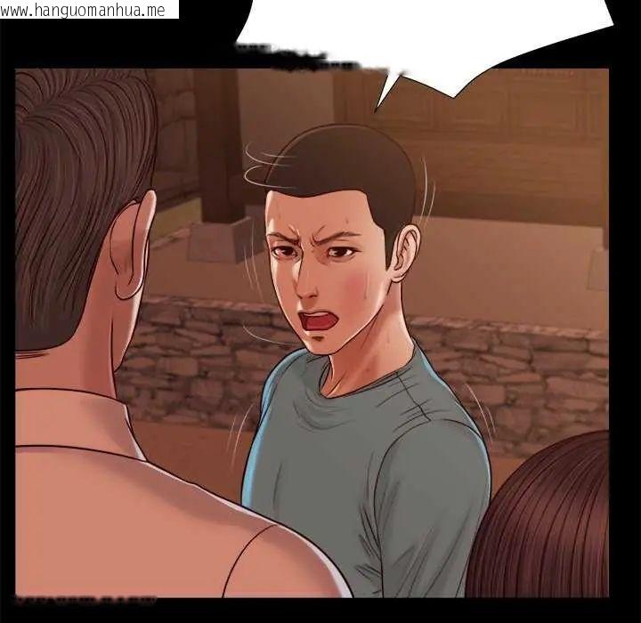 韩国漫画我的初体验韩漫_我的初体验-第19话在线免费阅读-韩国漫画-第59张图片