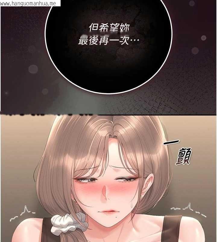 韩国漫画猎艳管理员韩漫_猎艳管理员-第49话-最后一次向你妥协在线免费阅读-韩国漫画-第125张图片