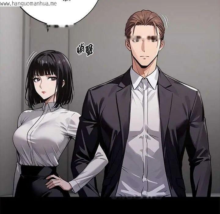 韩国漫画黑道X上班族/我身体里的那个家伙韩漫_黑道X上班族/我身体里的那个家伙-第67话在线免费阅读-韩国漫画-第109张图片