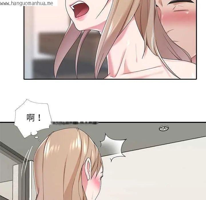 韩国漫画我的专属管家韩漫_我的专属管家-第10话在线免费阅读-韩国漫画-第8张图片