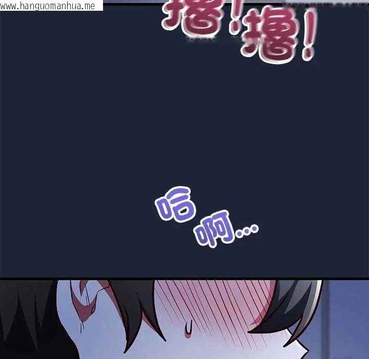 韩国漫画满意度评鉴中韩漫_满意度评鉴中-第6话在线免费阅读-韩国漫画-第177张图片