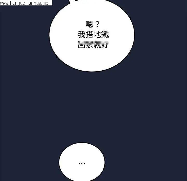韩国漫画满意度评鉴中韩漫_满意度评鉴中-第6话在线免费阅读-韩国漫画-第156张图片