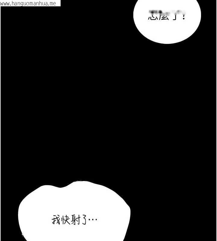 韩国漫画馆长是大野狼韩漫_馆长是大野狼-第27话-身心都交给我吧在线免费阅读-韩国漫画-第98张图片