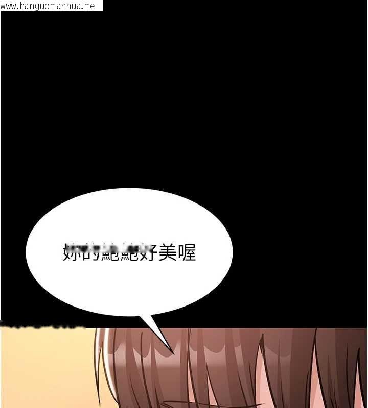 韩国漫画为民服务App韩漫_为民服务App-第19话-射入人妻子宫在线免费阅读-韩国漫画-第1张图片