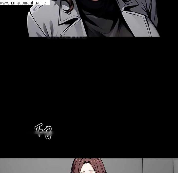 韩国漫画黑道X上班族/我身体里的那个家伙韩漫_黑道X上班族/我身体里的那个家伙-第67话在线免费阅读-韩国漫画-第92张图片