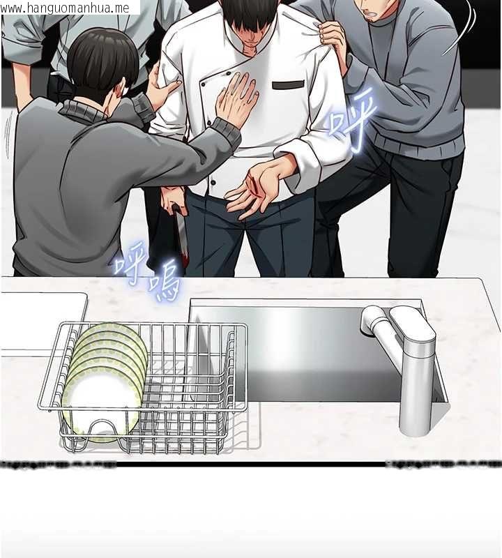 韩国漫画女友不能说的事韩漫_女友不能说的事-第21话-彻底成为废人在线免费阅读-韩国漫画-第66张图片