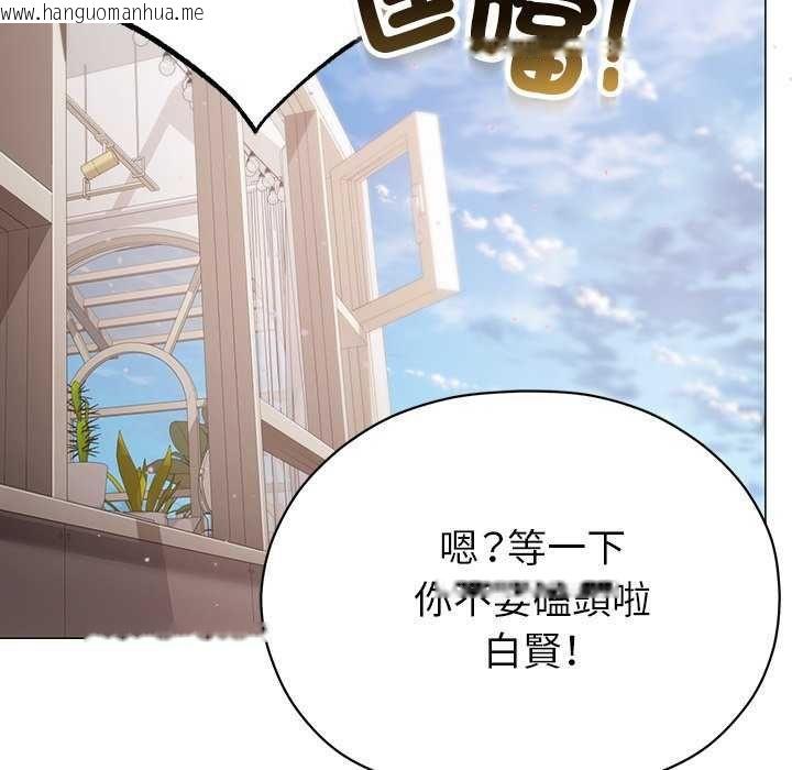韩国漫画那个小太妹韩漫_那个小太妹-第17话在线免费阅读-韩国漫画-第178张图片
