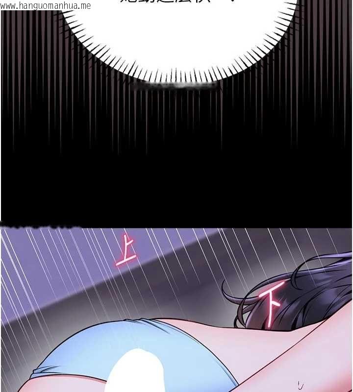 韩国漫画馆长是大野狼韩漫_馆长是大野狼-第27话-身心都交给我吧在线免费阅读-韩国漫画-第93张图片