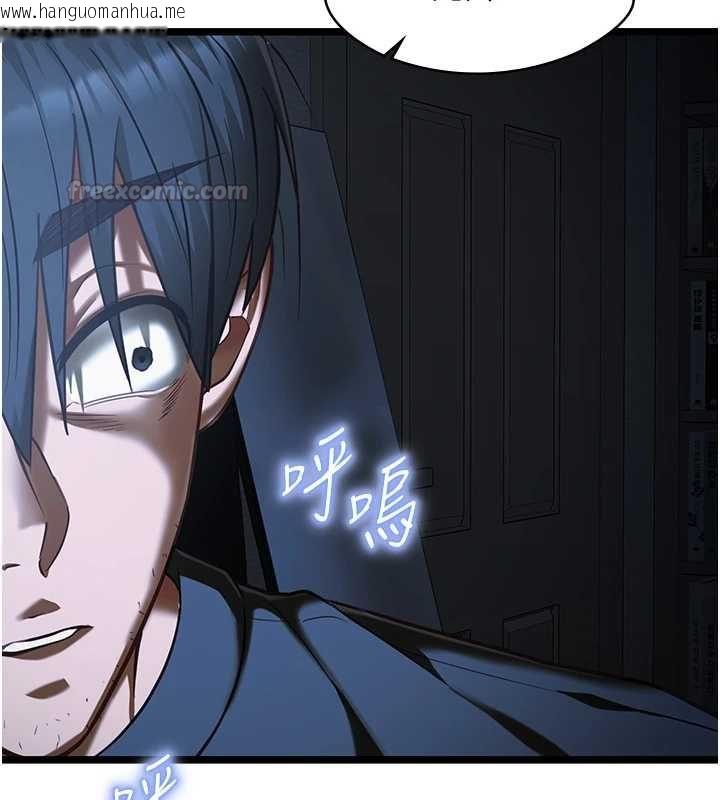 韩国漫画女友不能说的事韩漫_女友不能说的事-第21话-彻底成为废人在线免费阅读-韩国漫画-第135张图片