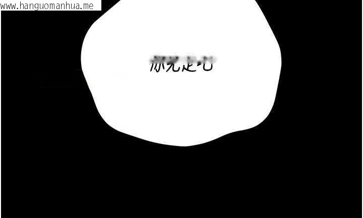 韩国漫画猎艳管理员韩漫_猎艳管理员-第49话-最后一次向你妥协在线免费阅读-韩国漫画-第44张图片