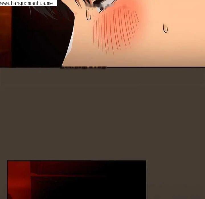 韩国漫画下班后的例行恋爱/下班后的秘密关系韩漫_下班后的例行恋爱/下班后的秘密关系-第114话在线免费阅读-韩国漫画-第52张图片