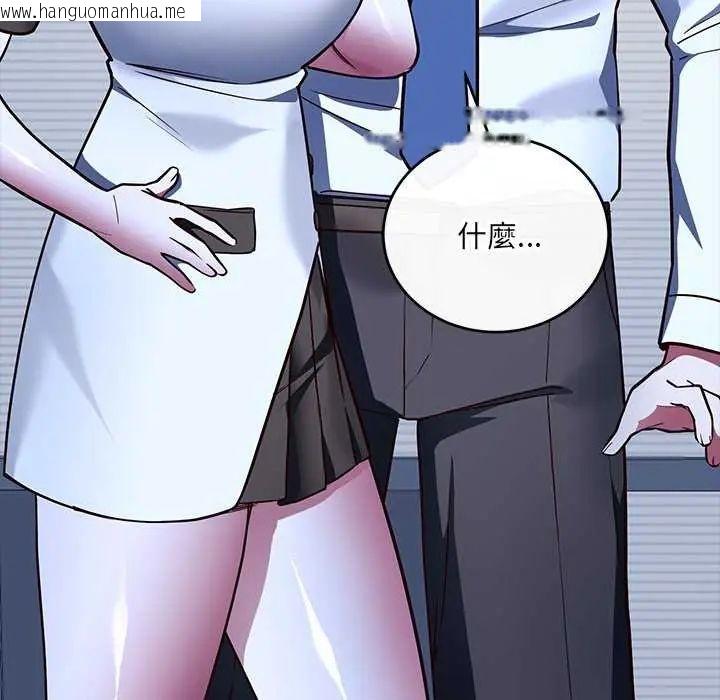 韩国漫画满意度评鉴中韩漫_满意度评鉴中-第6话在线免费阅读-韩国漫画-第161张图片