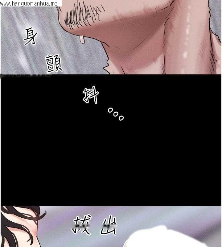 韩国漫画韶恩韩漫_韶恩-第104话-名花争夺战在线免费阅读-韩国漫画-第116张图片