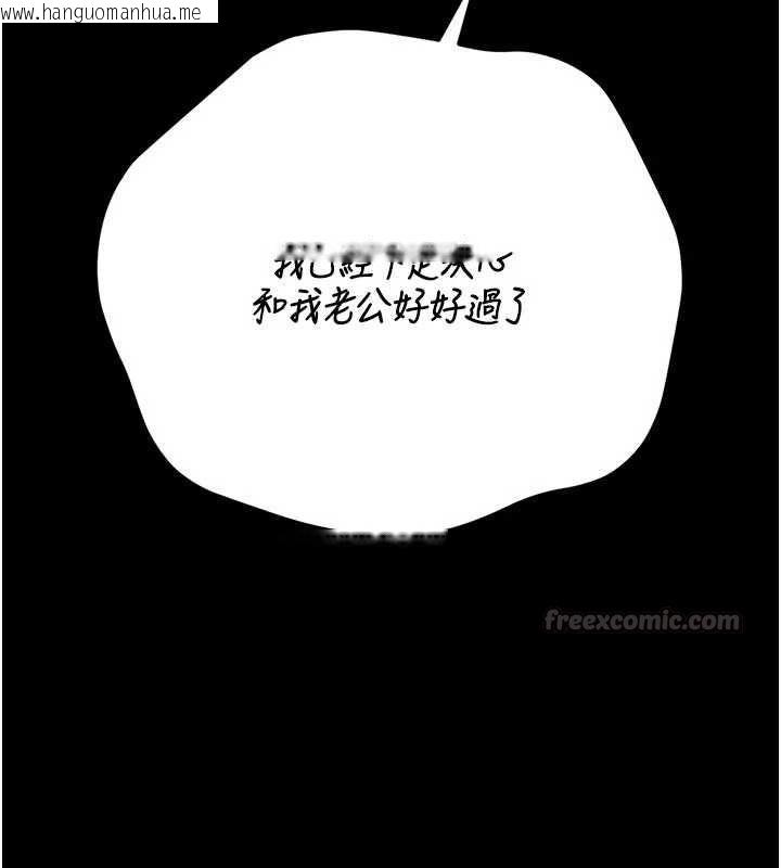 韩国漫画猎艳管理员韩漫_猎艳管理员-第49话-最后一次向你妥协在线免费阅读-韩国漫画-第90张图片