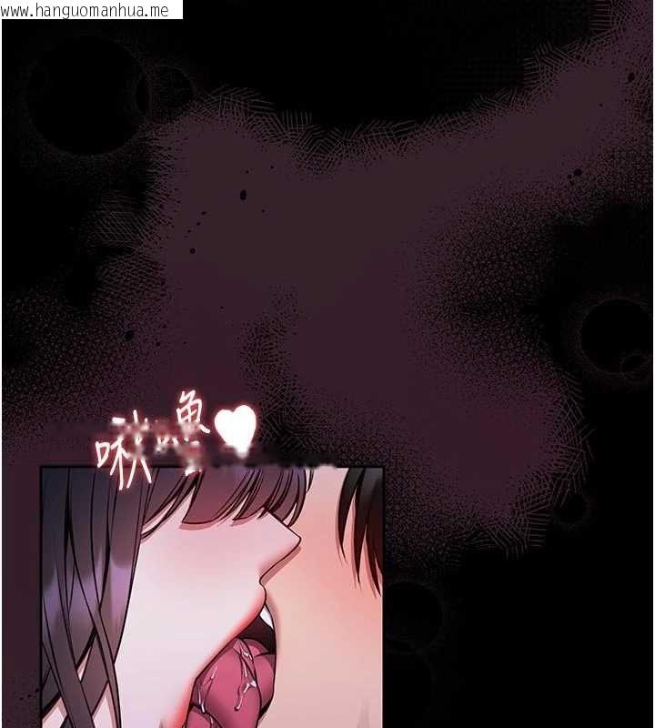 韩国漫画馆长是大野狼韩漫_馆长是大野狼-第27话-身心都交给我吧在线免费阅读-韩国漫画-第17张图片