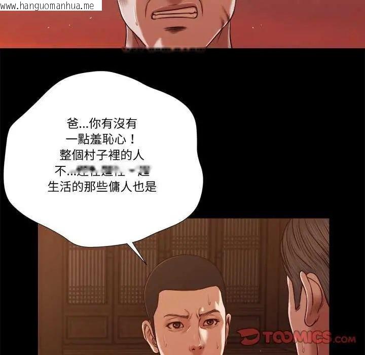 韩国漫画我的初体验韩漫_我的初体验-第19话在线免费阅读-韩国漫画-第62张图片
