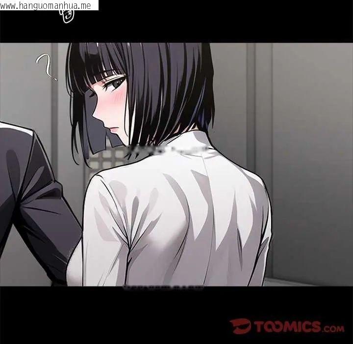 韩国漫画黑道X上班族/我身体里的那个家伙韩漫_黑道X上班族/我身体里的那个家伙-第67话在线免费阅读-韩国漫画-第129张图片